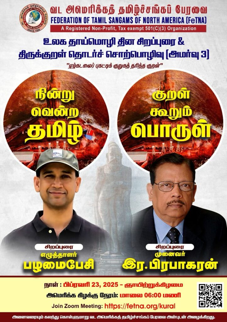 WhatsApp Image 2025 02 20 at 10.07.43 PM