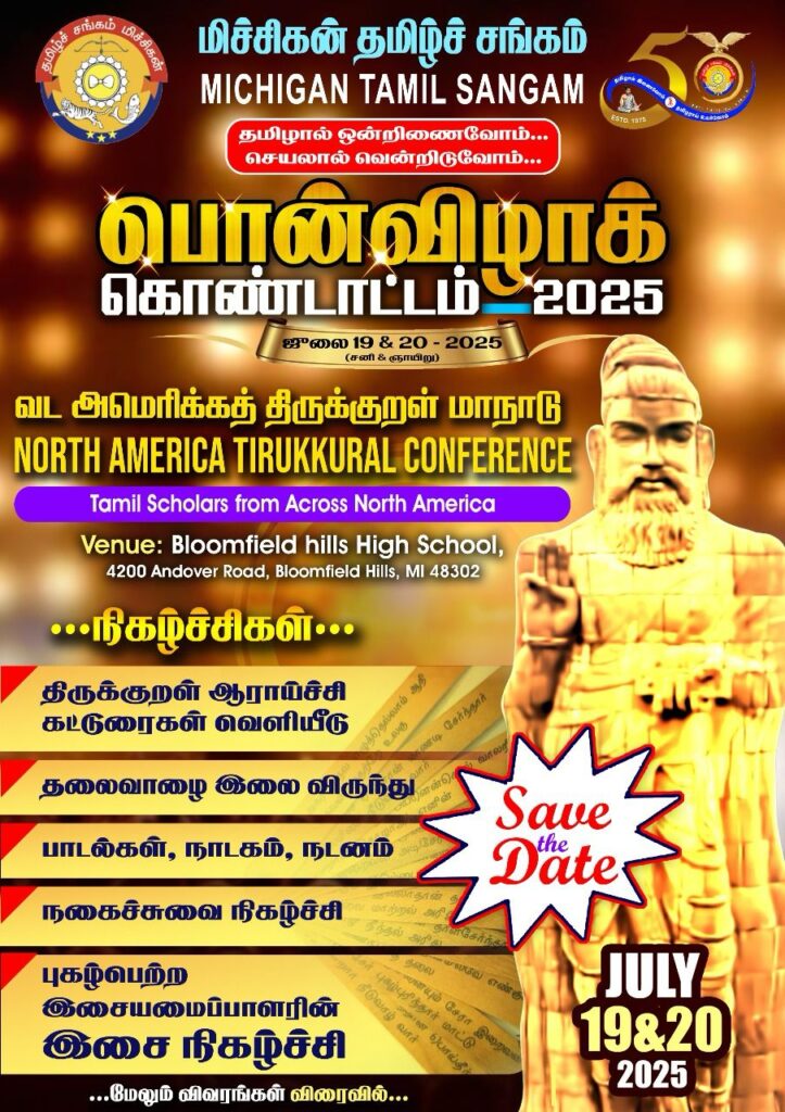 Upcoming Events 1 WhatsApp Image 2025 04 25 at 11.00.35 AM