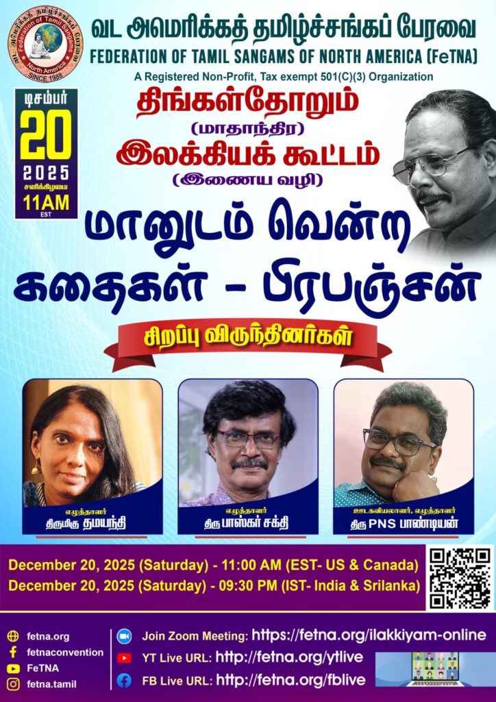 WhatsApp Image 2025 12 17 at 13.53.09