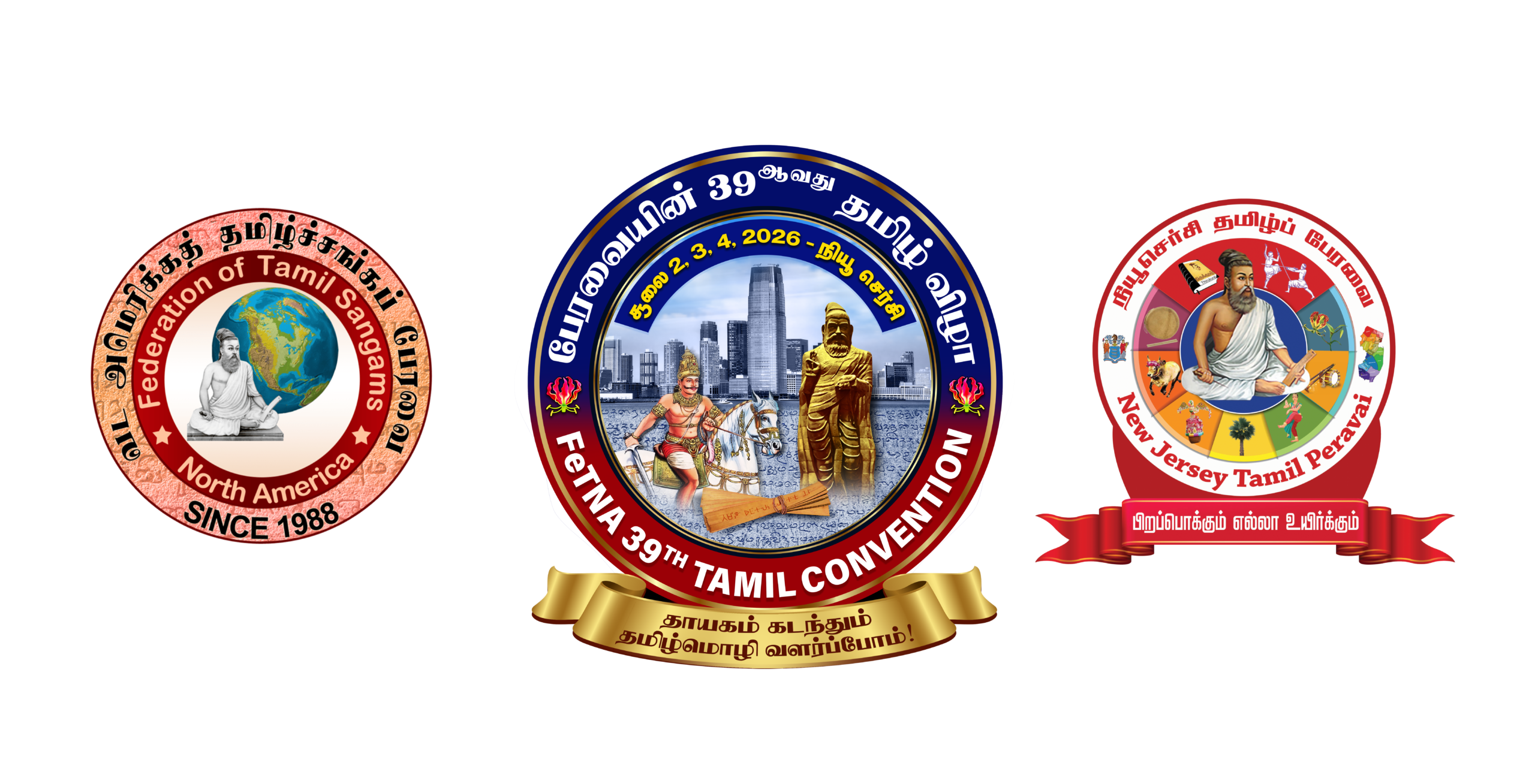 FeTNA 1 3 logos copy 1 scaled