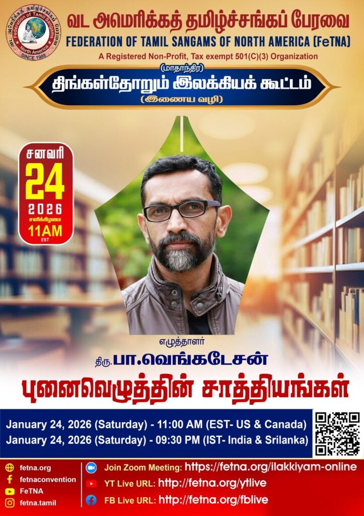 WhatsApp Image 2026 01 23 at 00.09.27